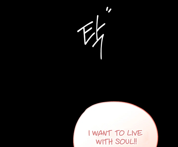 My Rat Is an S-Class Awakener Chapter 16 page 28 - 
