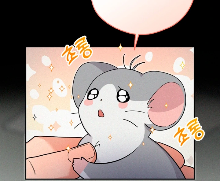 My Rat Is an S-Class Awakener Chapter 16 page 29 - 