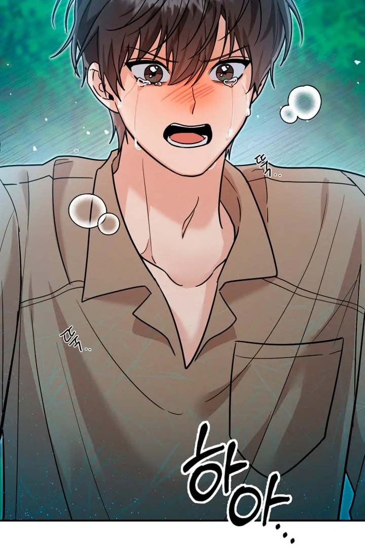 My Rat Is an S-Class Awakener Chapter 16 page 69 - 