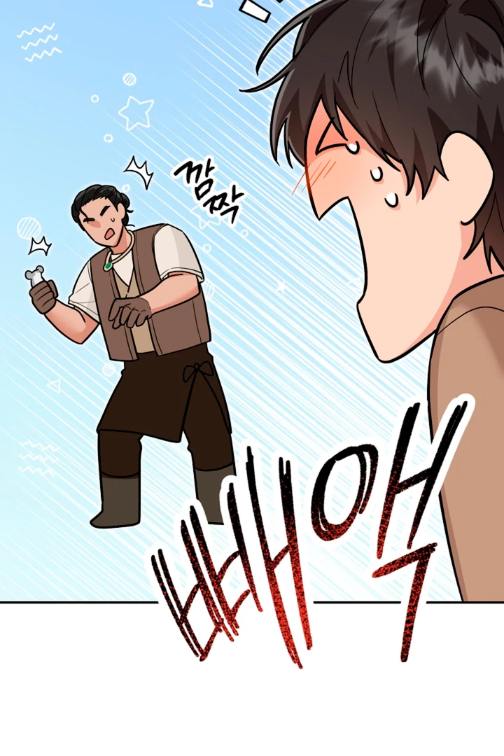 My Rat Is an S-Class Awakener Chapter 16 page 88 - 