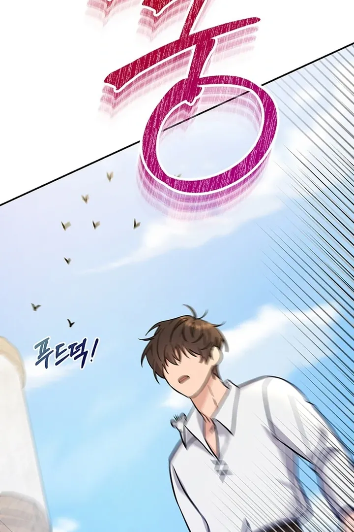 My Rat Is an S-Class Awakener Chapter 2.1 page 108 - 
