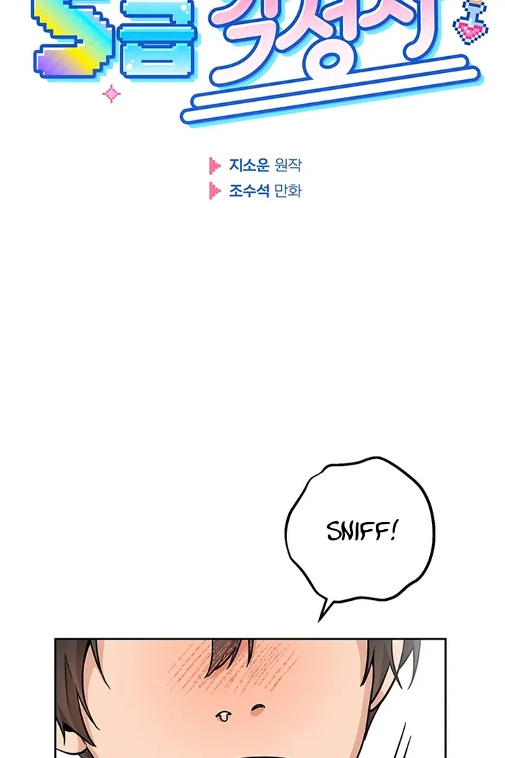 My Rat Is an S-Class Awakener Chapter 2.1 page 17 - 