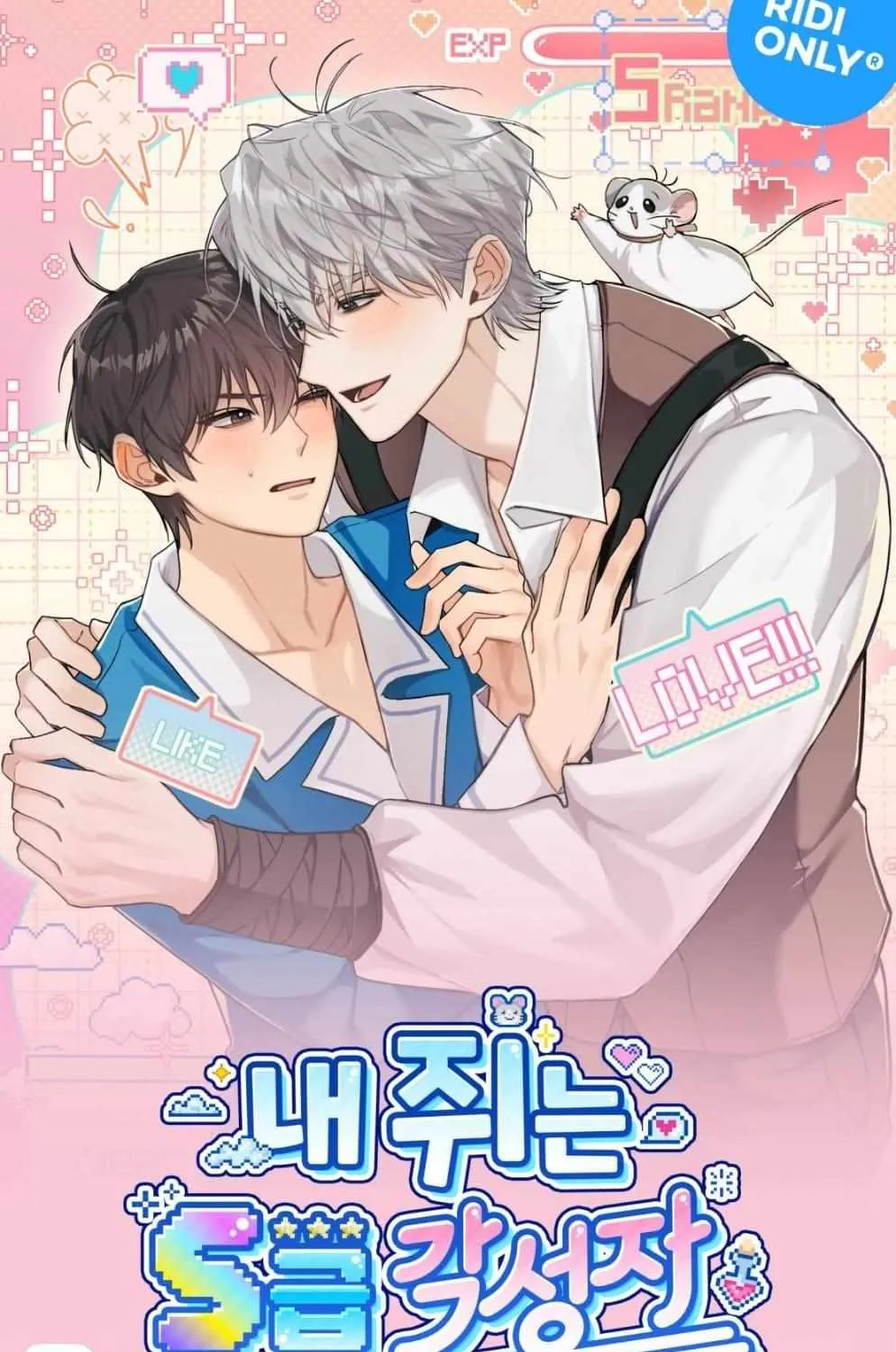My Rat Is an S-Class Awakener Chapter 2 page 3 - 