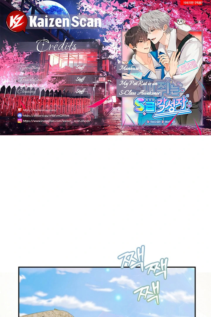 My Rat Is an S-Class Awakener Chapter 20 page 1 - 