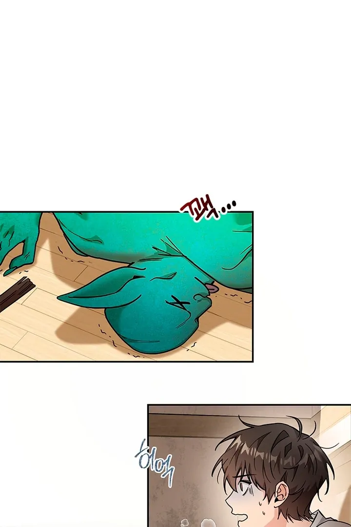 My Rat Is an S-Class Awakener Chapter 3 page 2 - 