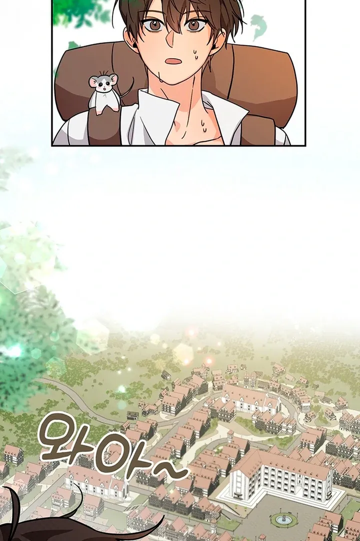 My Rat Is an S-Class Awakener Chapter 3 page 105 - 