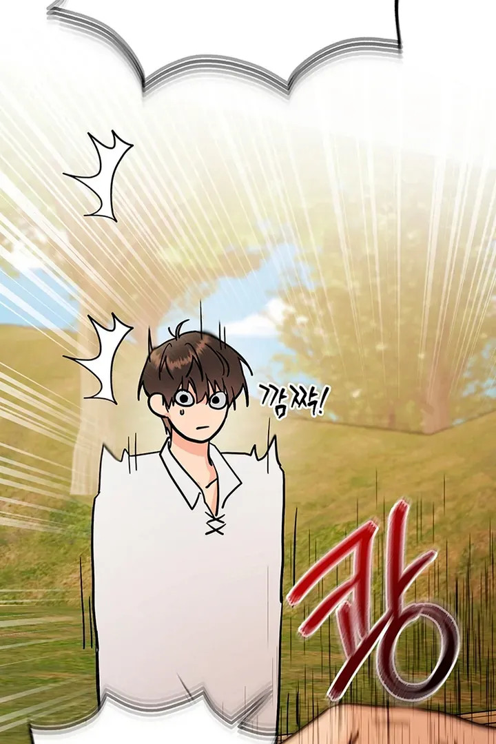 My Rat Is an S-Class Awakener Chapter 3 page 26 - 