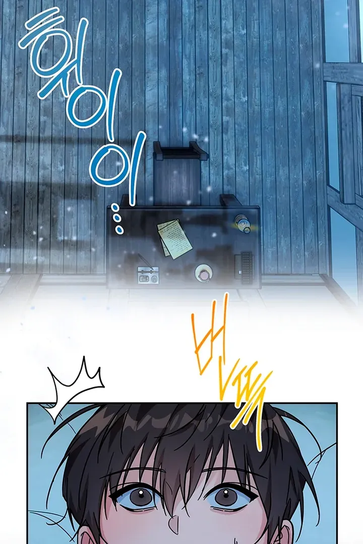 My Rat Is an S-Class Awakener Chapter 3 page 38 - 