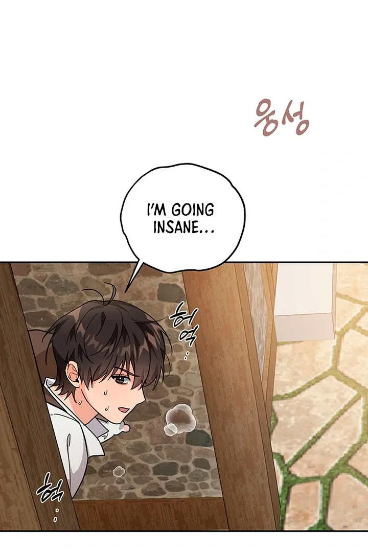 My Rat Is an S-Class Awakener Chapter 4 page 5 - 