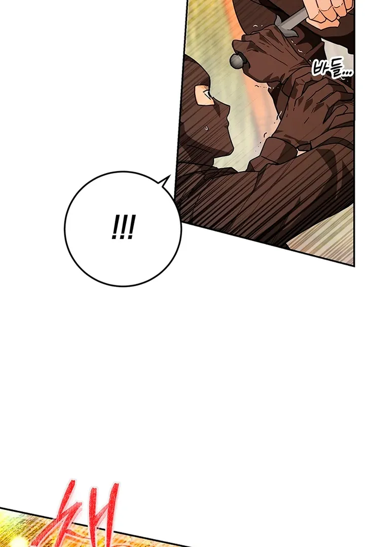 My Rat Is an S-Class Awakener Chapter 7 page 5 - 