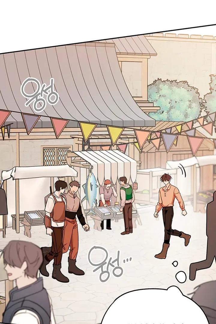 My Rat Is an S-Class Awakener Chapter 7 page 72 - 