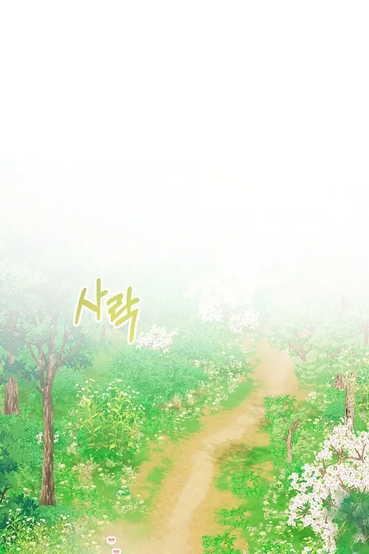 My Rat Is an S-Class Awakener Chapter 8 page 2 - 