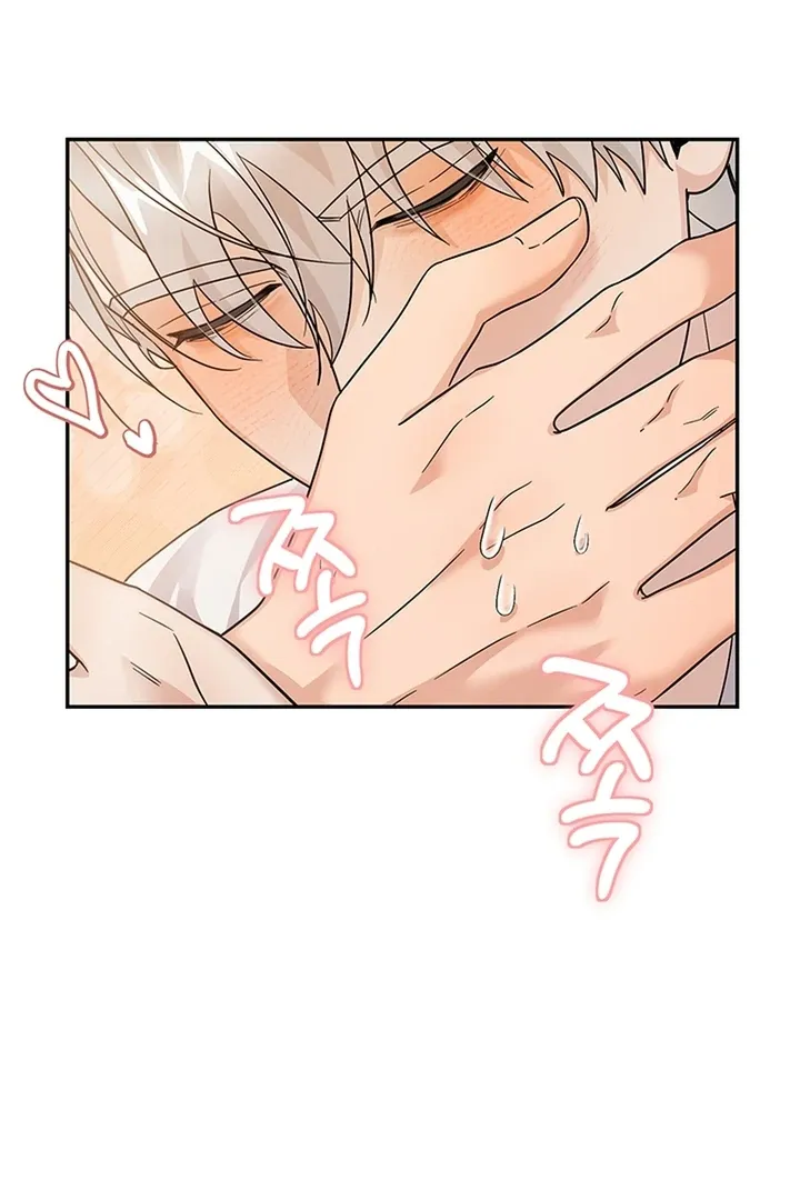 My Rat Is an S-Class Awakener Chapter 8 page 35 - 