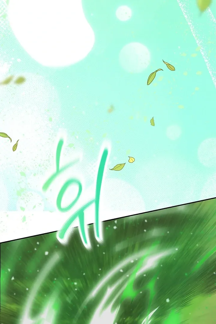 My Rat Is an S-Class Awakener Chapter 8 page 73 - 