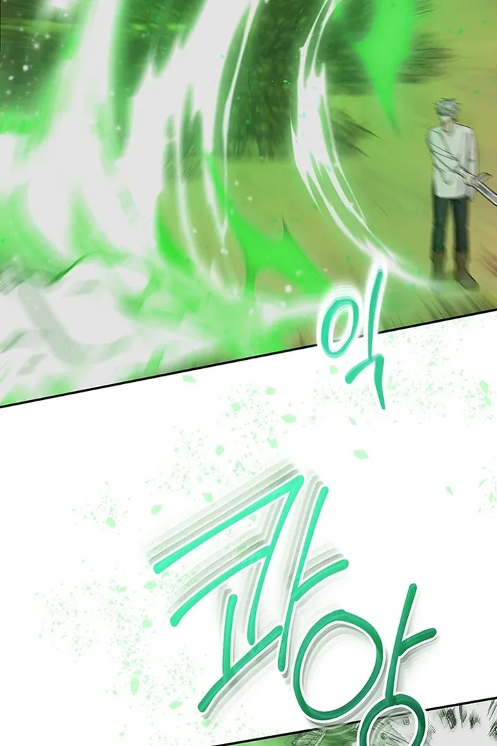 My Rat Is an S-Class Awakener Chapter 8 page 74 - 