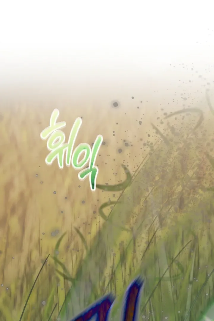 My Rat Is an S-Class Awakener Chapter 9 page 23 - 