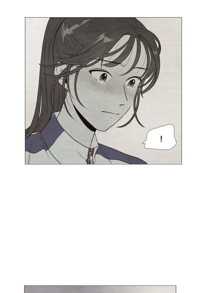 My Reason to Die Chapter 1 page 12 - 