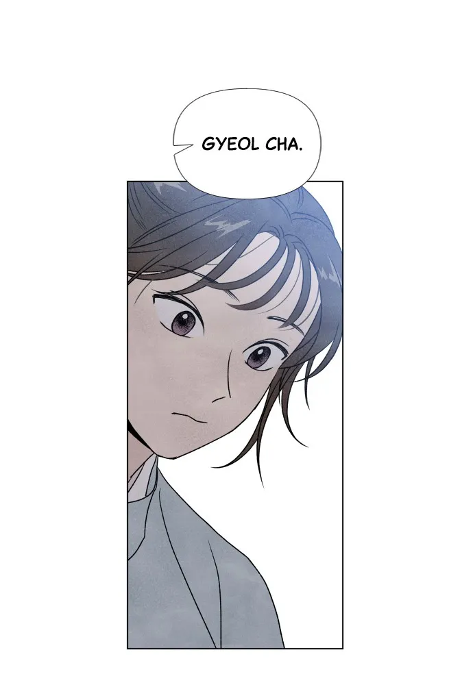 My Reason to Die Chapter 2 page 75 - 