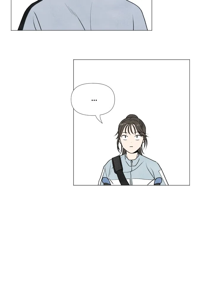 My Reason to Die Chapter 2 page 9 - 