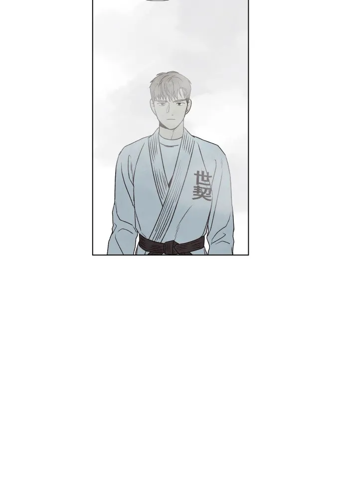 My Reason to Die Chapter 3 page 73 - 