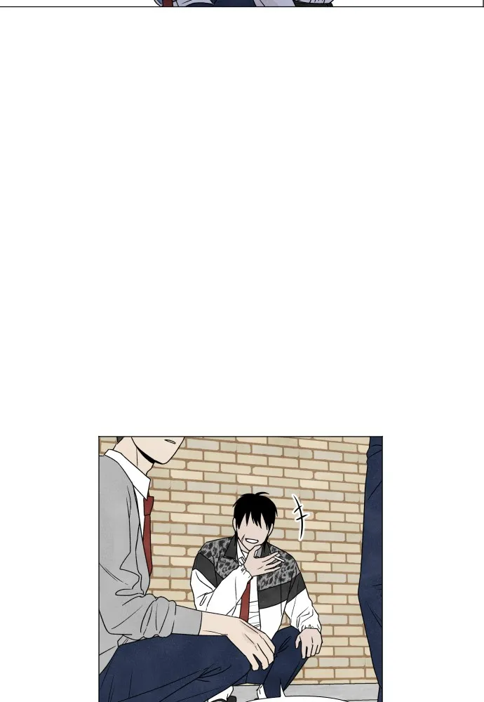 My Reason to Die Chapter 4 page 19 - 