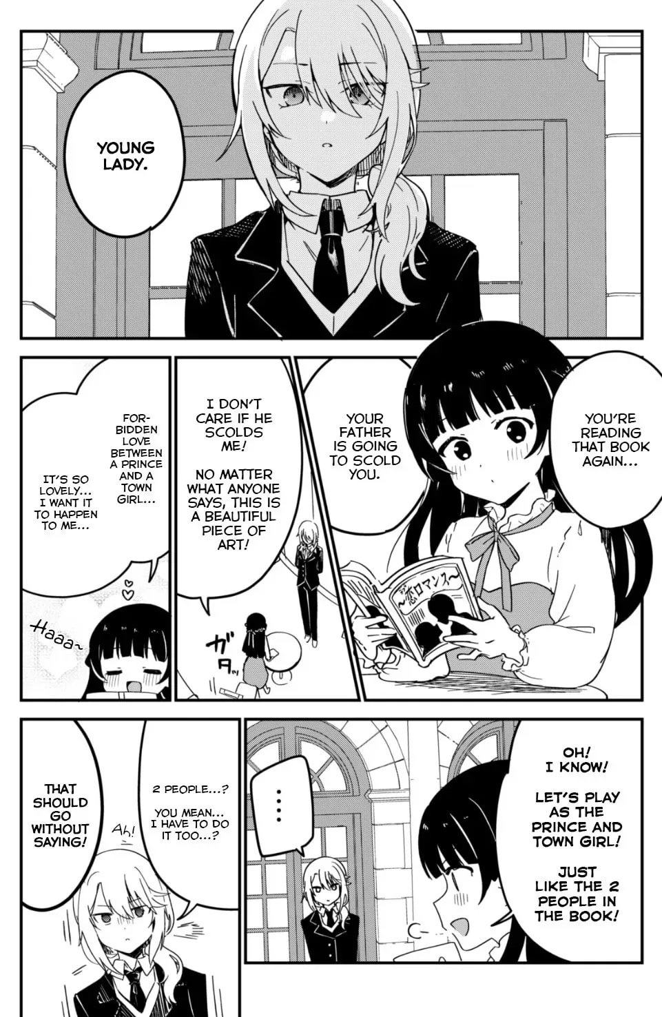 My Recently Hired Maid Is Suspicious (Webcomic) Chapter 15 page 1 - 
