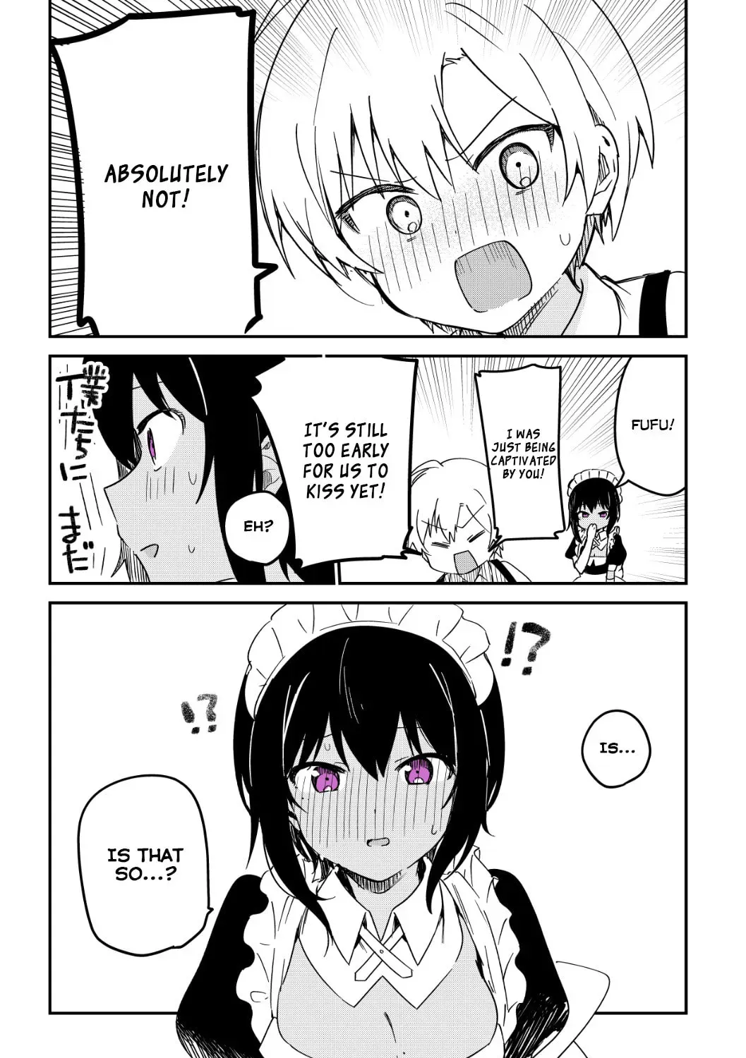 My Recently Hired Maid Is Suspicious (Webcomic) Chapter 16 page 7 - 