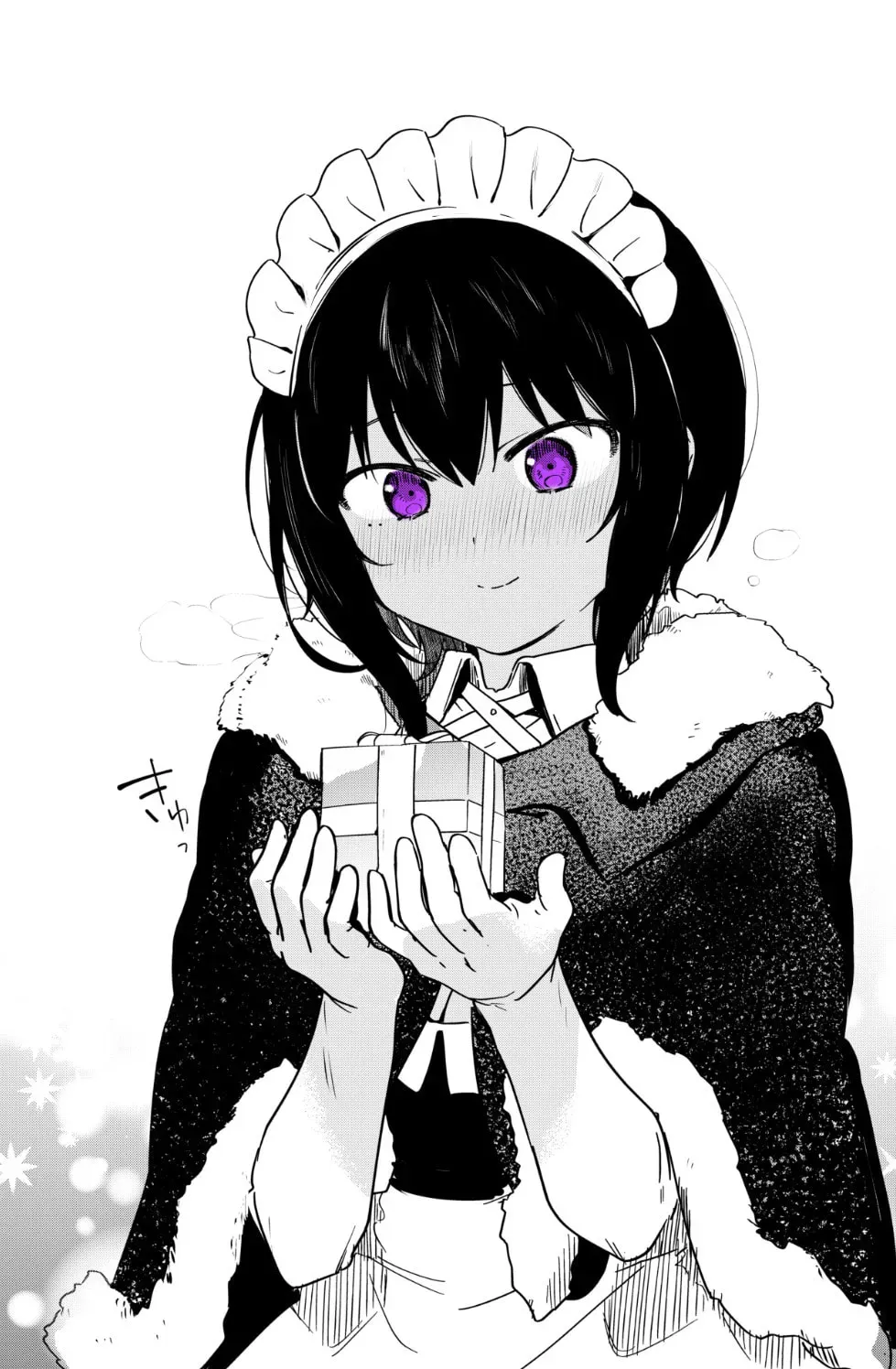 My Recently Hired Maid Is Suspicious (Webcomic) Chapter 23 page 3 - 
