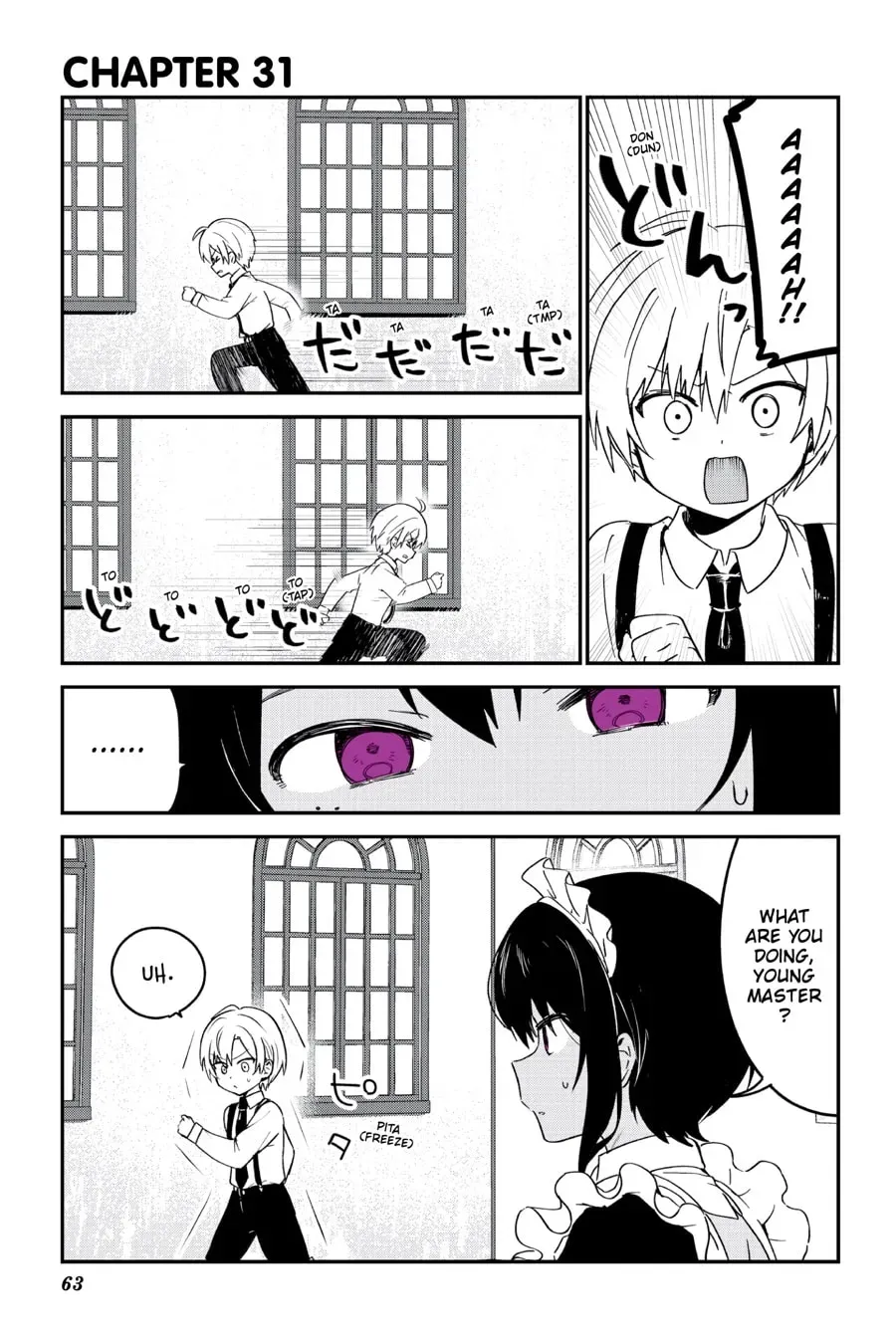 My Recently Hired Maid Is Suspicious (Webcomic) Chapter 31 page 1 - 