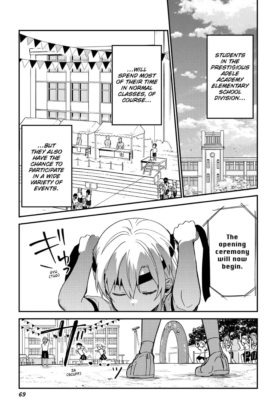 My Recently Hired Maid Is Suspicious (Webcomic) Chapter 32 page 1 - 