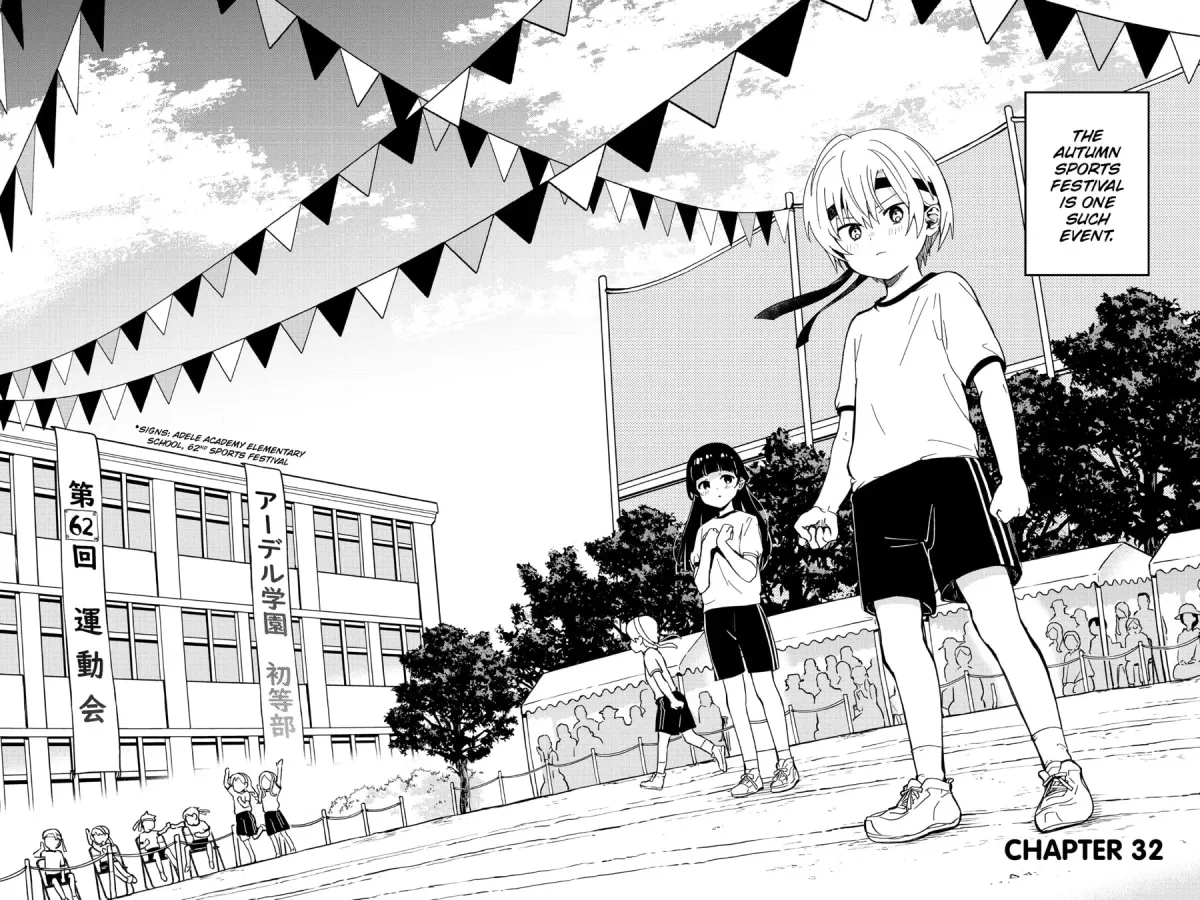 My Recently Hired Maid Is Suspicious (Webcomic) Chapter 32 page 2 - 
