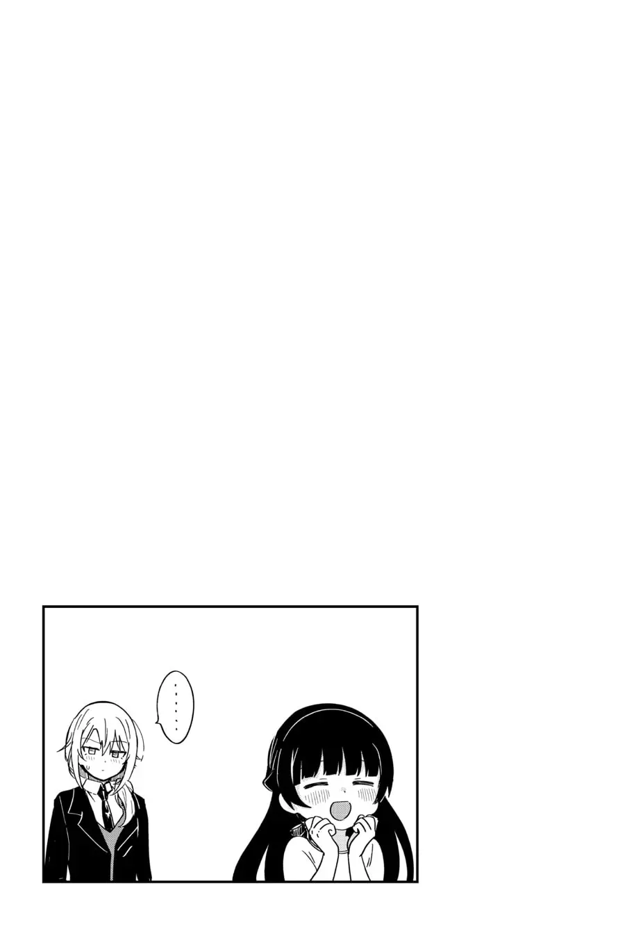 My Recently Hired Maid Is Suspicious (Webcomic) Chapter 32 page 16 - 