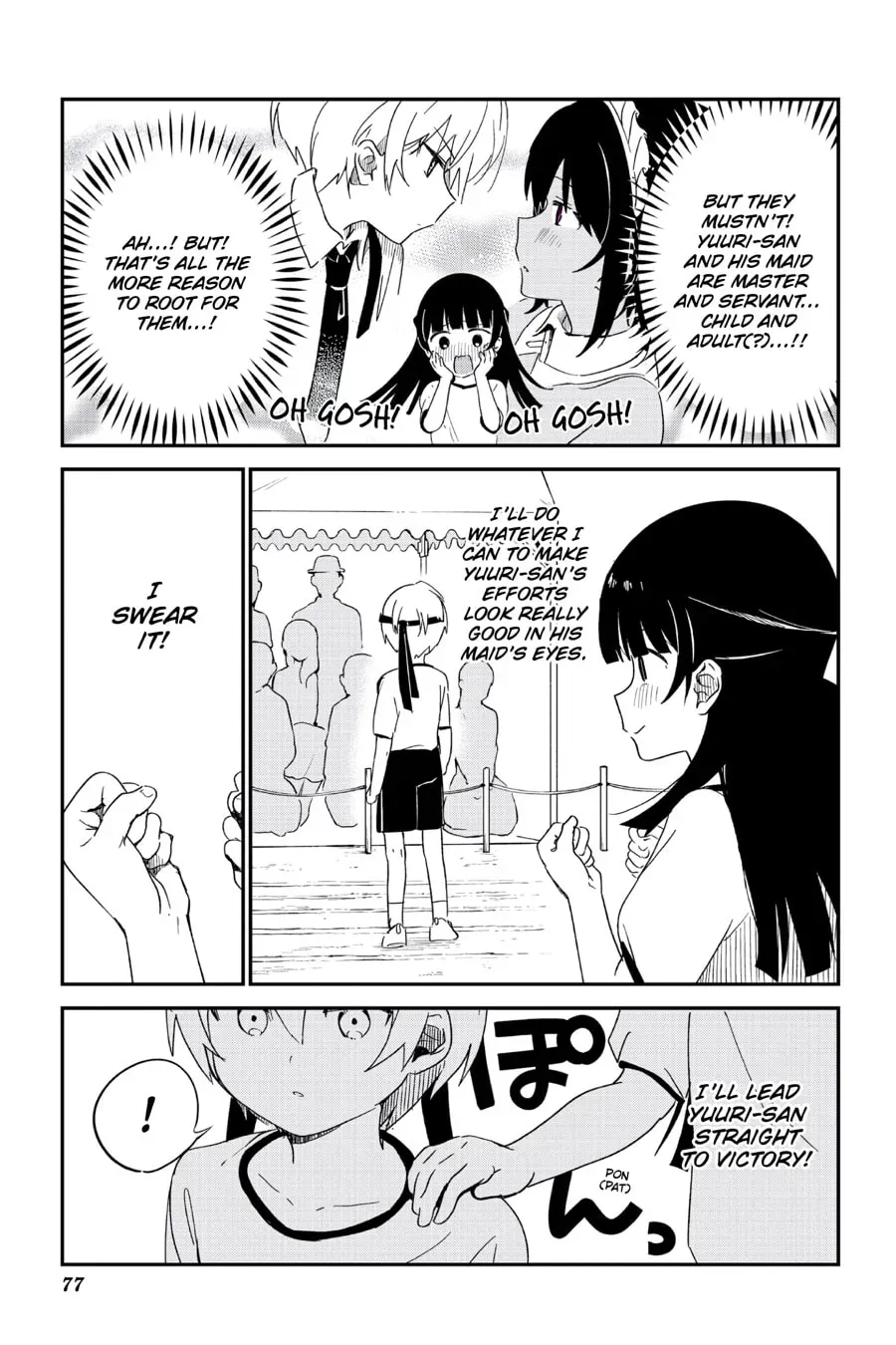 My Recently Hired Maid Is Suspicious (Webcomic) Chapter 32 page 8 - 