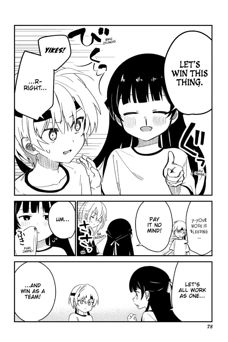 My Recently Hired Maid Is Suspicious (Webcomic) Chapter 32 page 9 - 