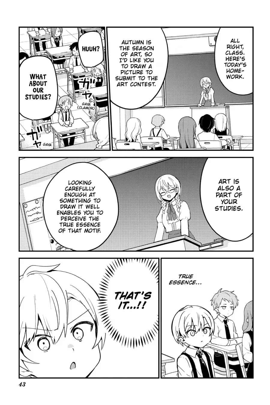 My Recently Hired Maid Is Suspicious (Webcomic) Chapter 38 page 1 - 