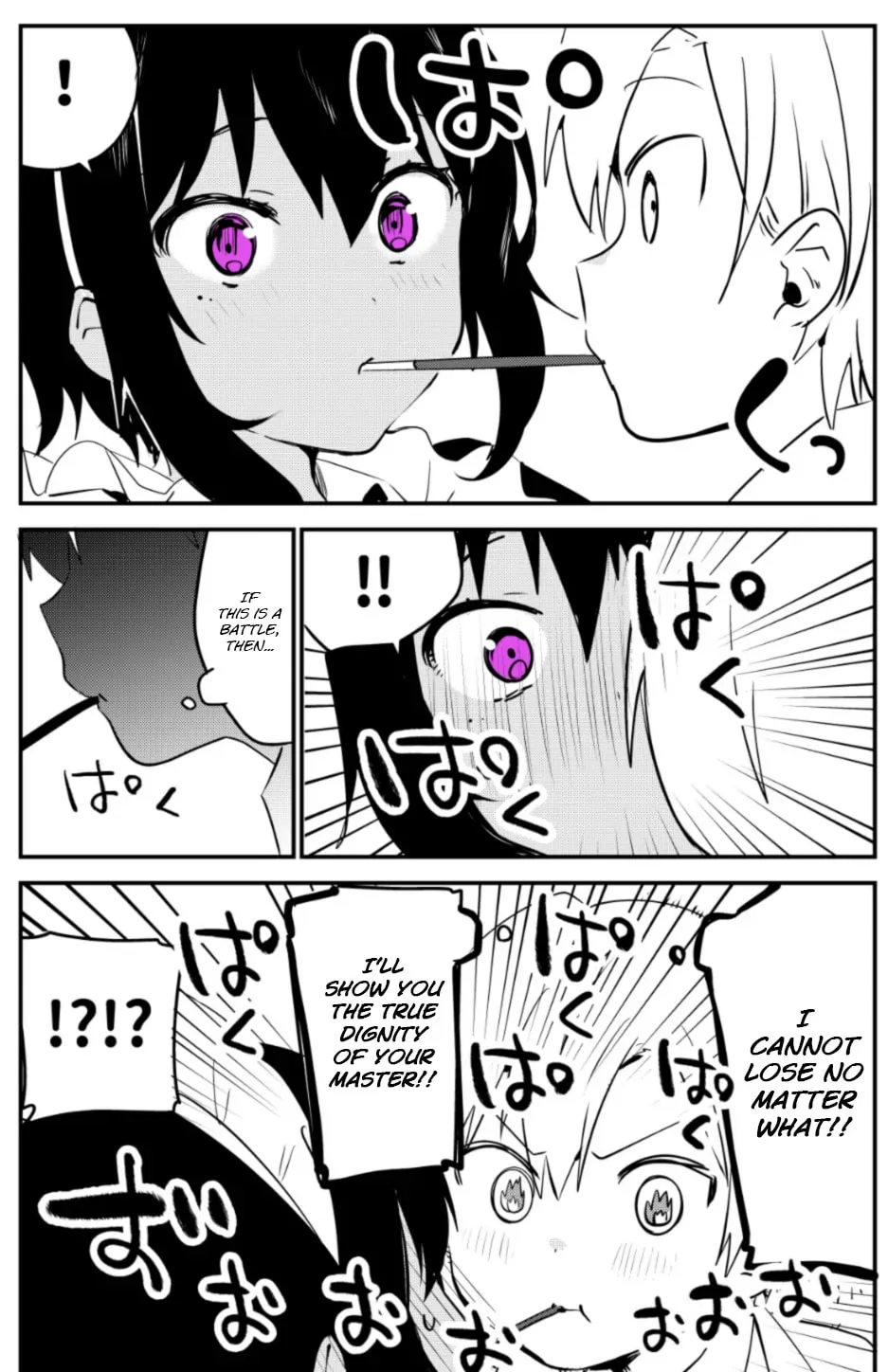 My Recently Hired Maid Is Suspicious (Webcomic) Chapter 4 page 3 - 