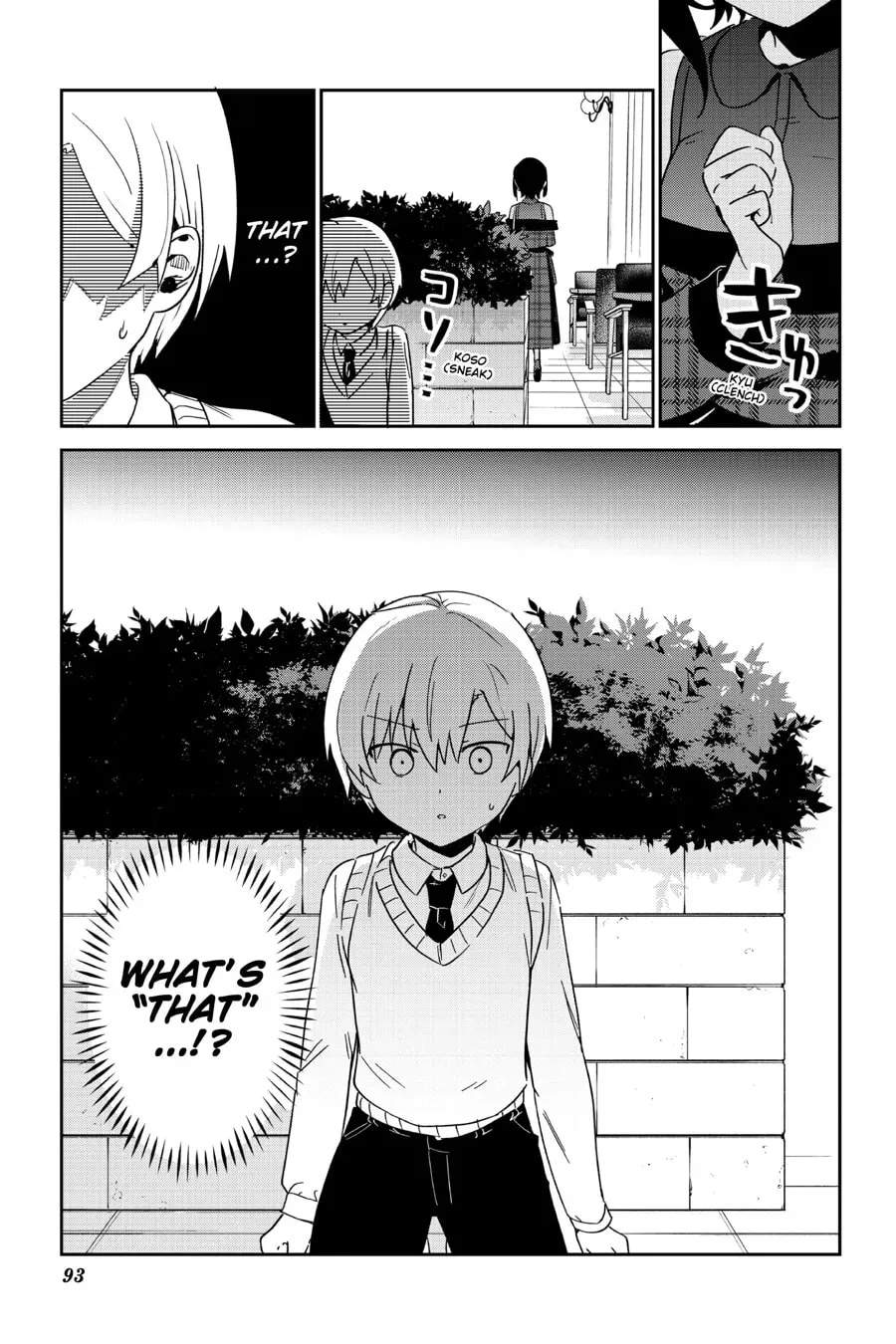 My Recently Hired Maid Is Suspicious (Webcomic) Chapter 40 page 15 - 