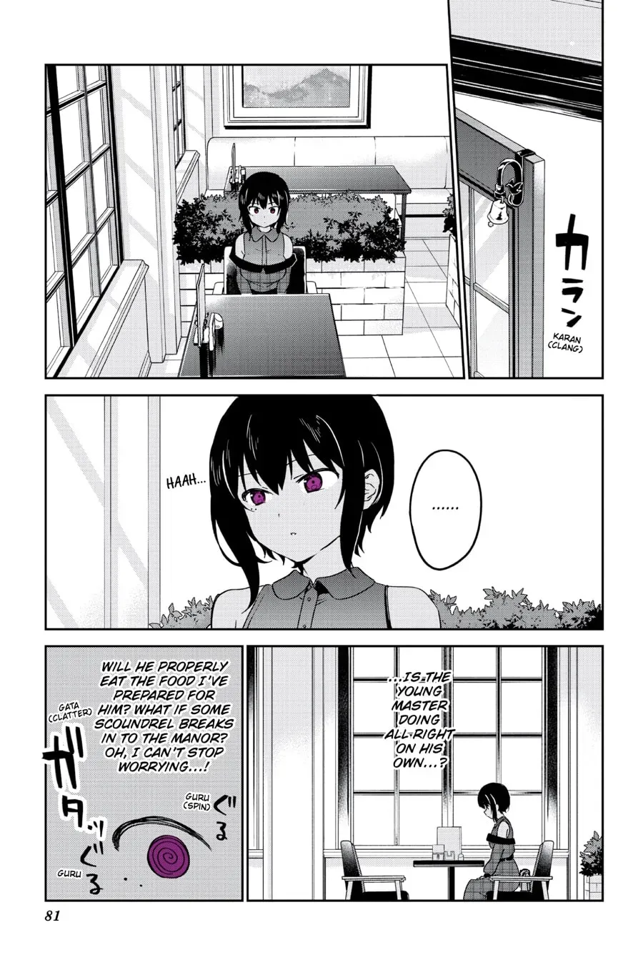 My Recently Hired Maid Is Suspicious (Webcomic) Chapter 40 page 3 - 
