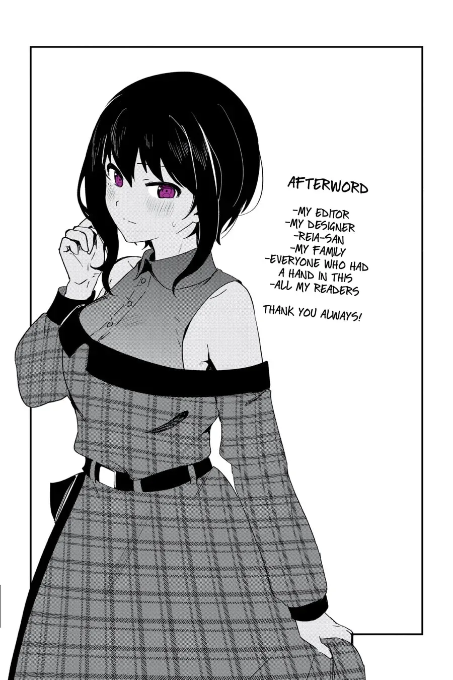 My Recently Hired Maid Is Suspicious (Webcomic) Chapter 42 page 16 - 