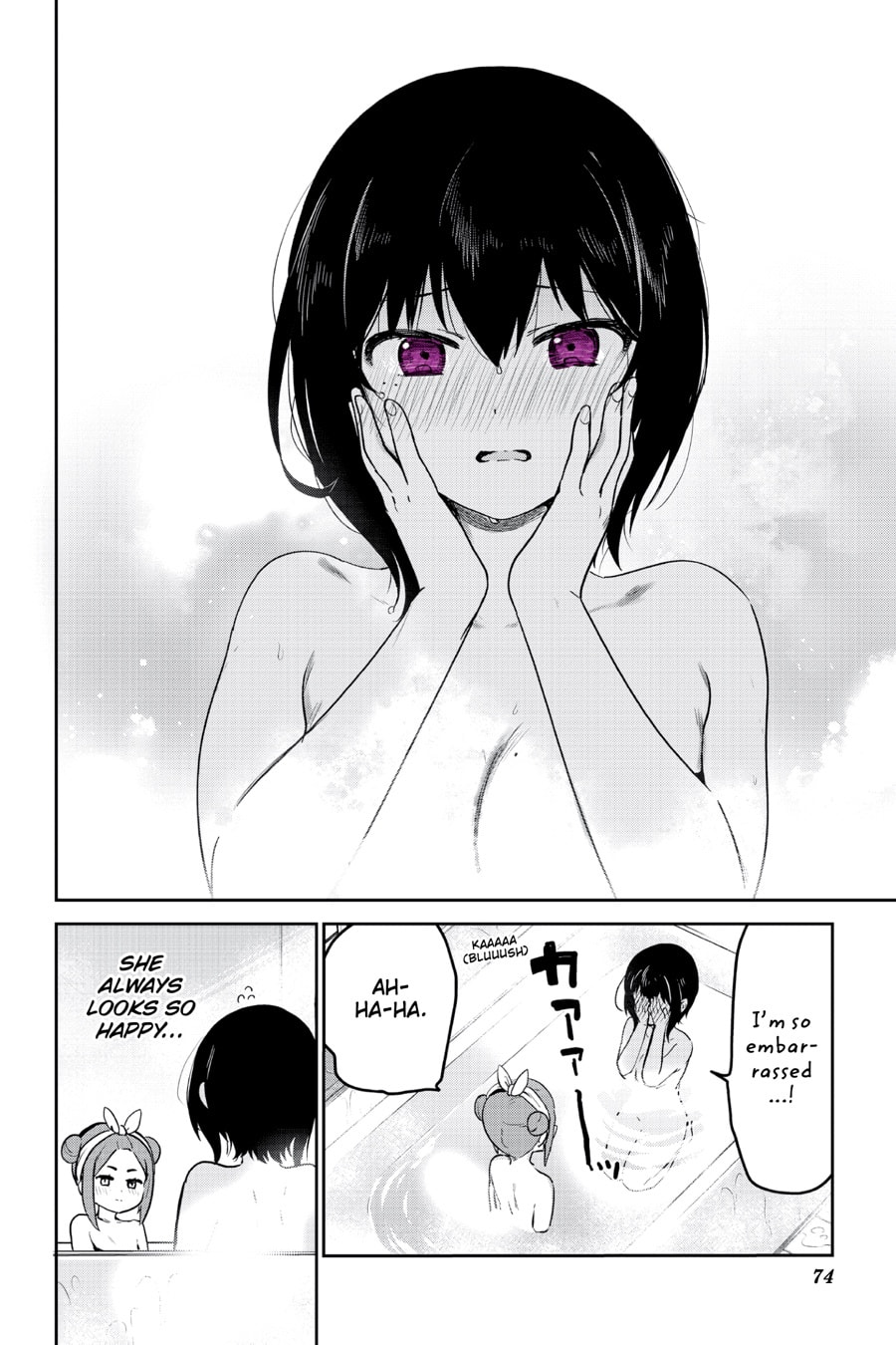 My Recently Hired Maid Is Suspicious (Webcomic) Chapter 46 page 16 - 