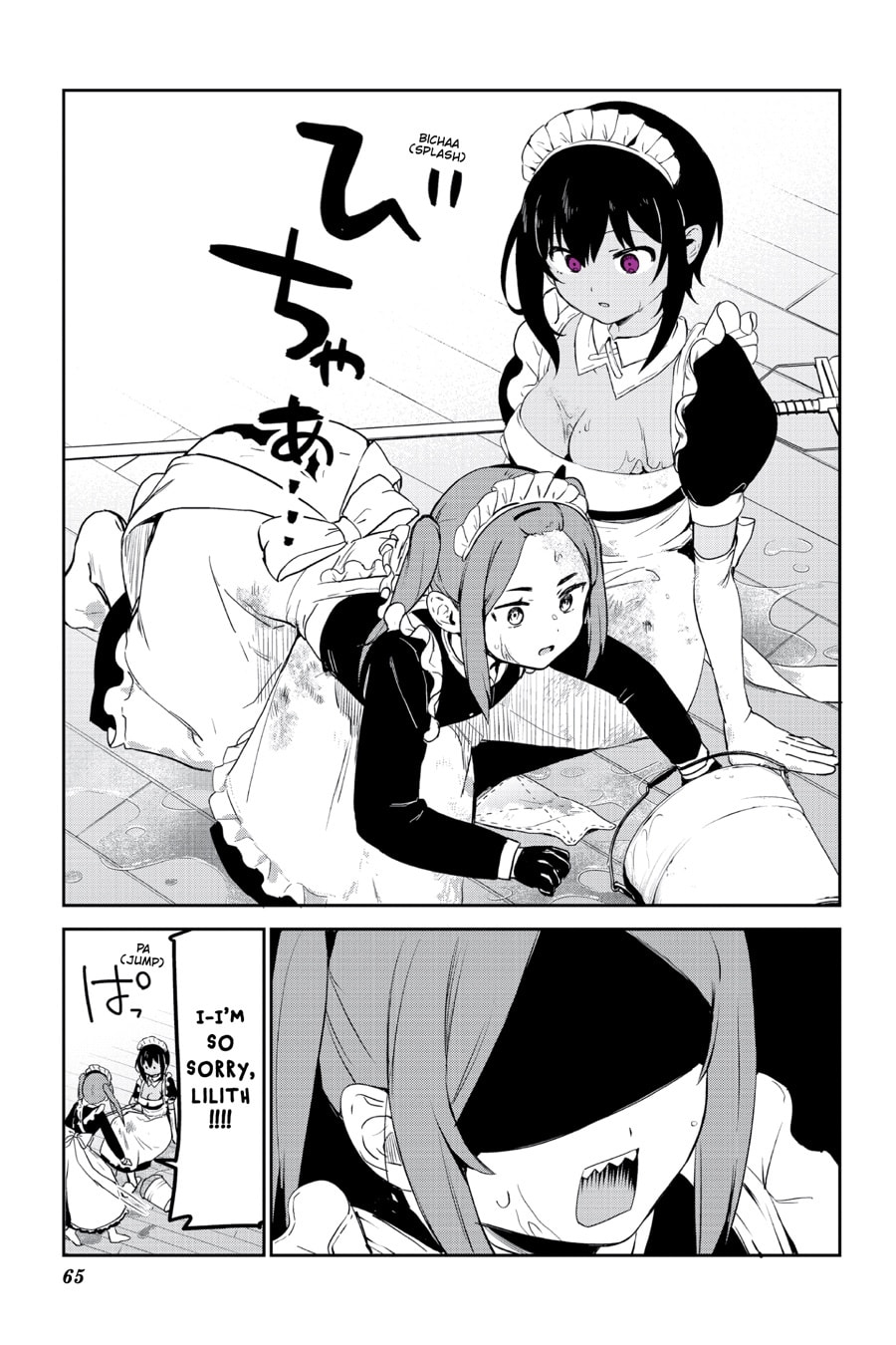 My Recently Hired Maid Is Suspicious (Webcomic) Chapter 46 page 7 - 