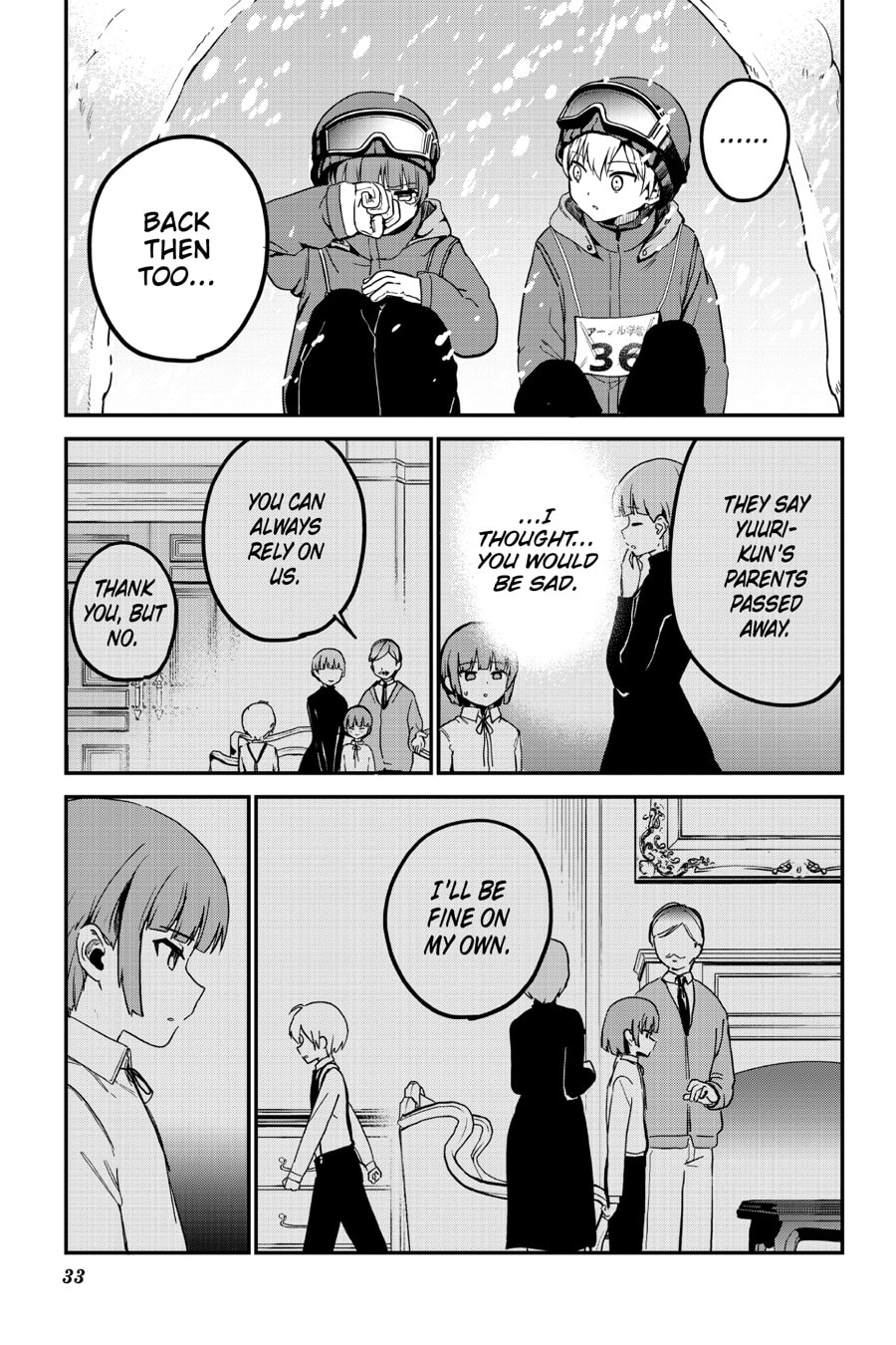My Recently Hired Maid Is Suspicious (Webcomic) Chapter 51 page 13 - 