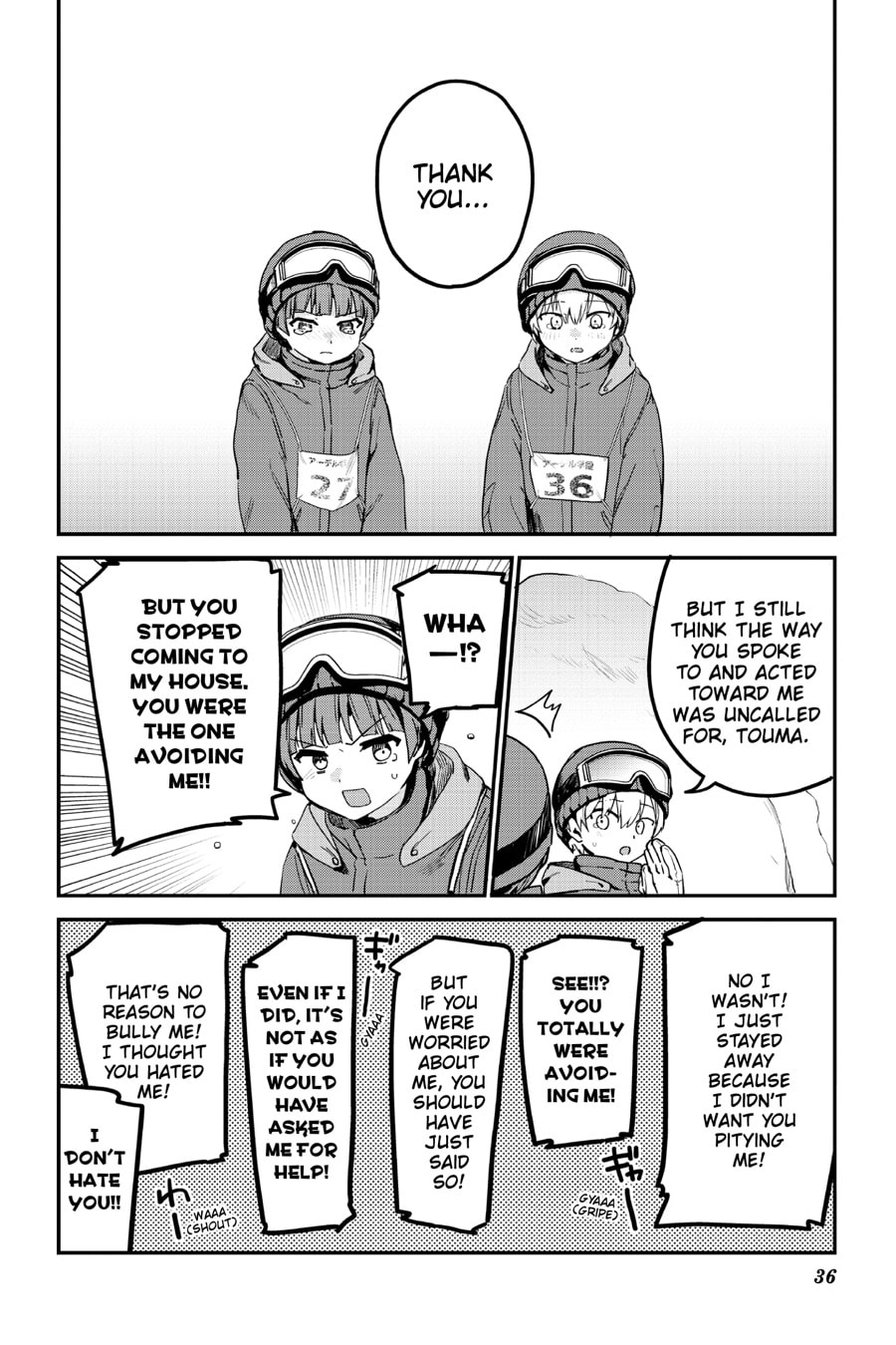 My Recently Hired Maid Is Suspicious (Webcomic) Chapter 51 page 16 - 