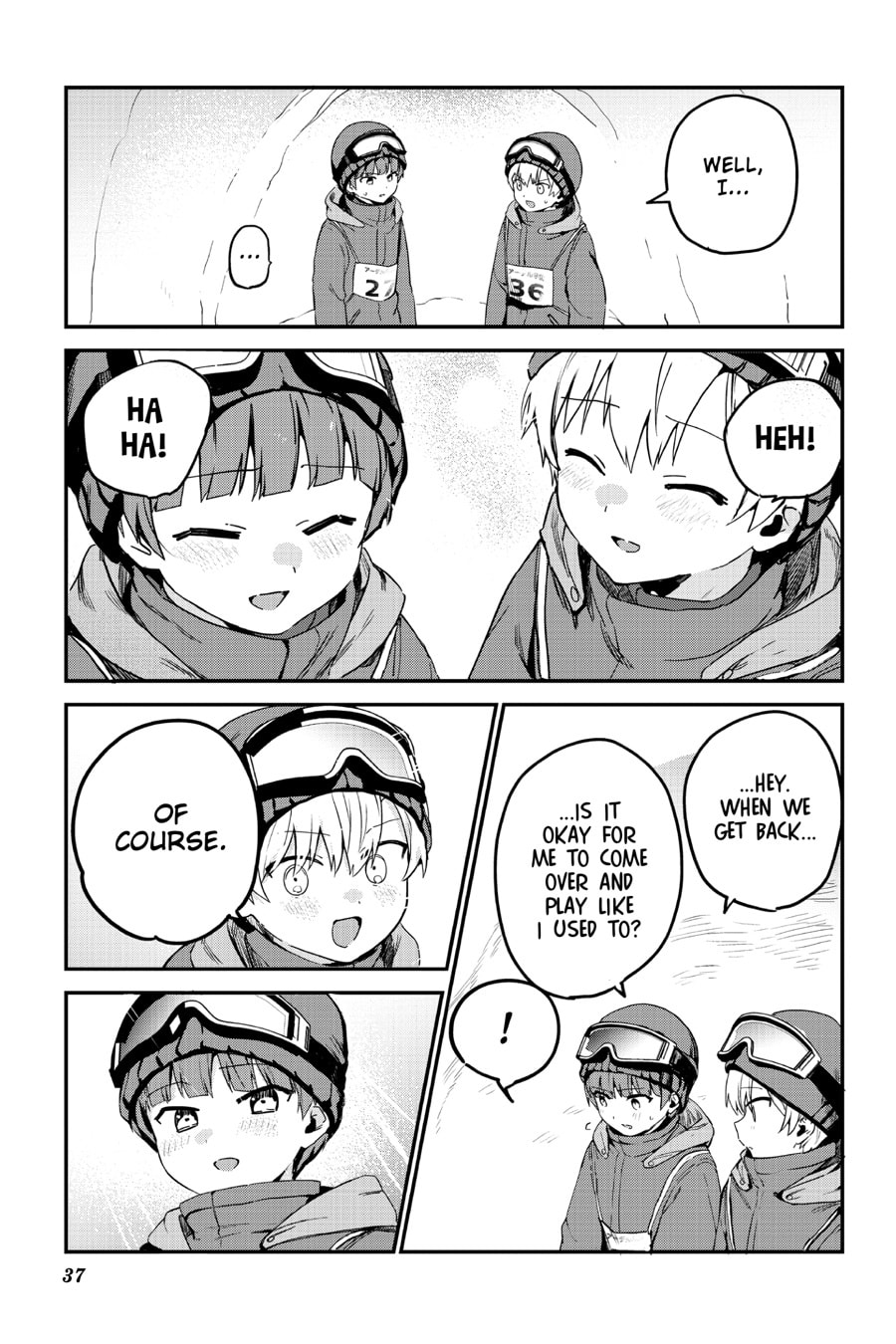 My Recently Hired Maid Is Suspicious (Webcomic) Chapter 51 page 17 - 