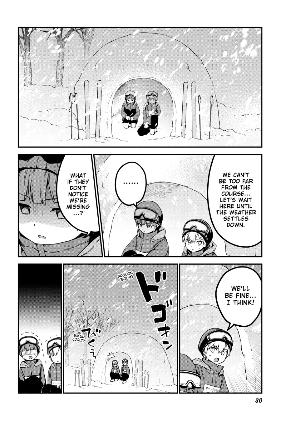 My Recently Hired Maid Is Suspicious (Webcomic) Chapter 51 page 10 - 