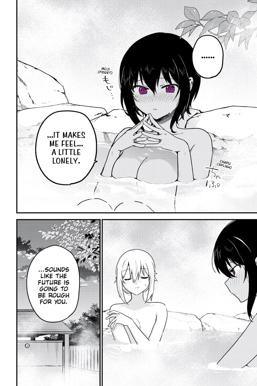 My Recently Hired Maid Is Suspicious (Webcomic) Chapter 52 page 14 - 