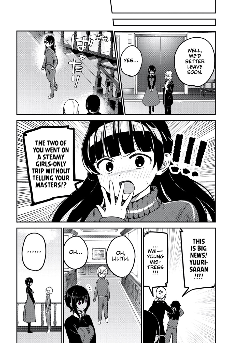 My Recently Hired Maid Is Suspicious (Webcomic) Chapter 52 page 15 - 