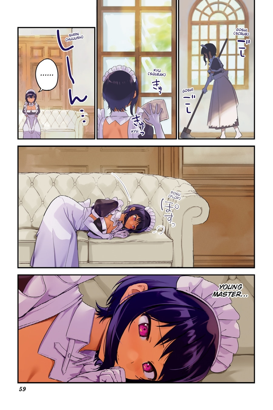 My Recently Hired Maid Is Suspicious (Webcomic) Chapter 53 page 1 - 