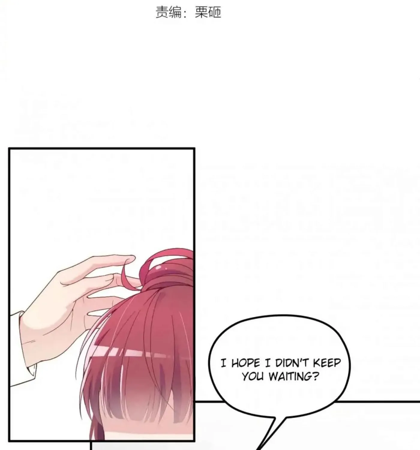 My Rich Husband Spoils Me Rotten Chapter 54 page 6 - 