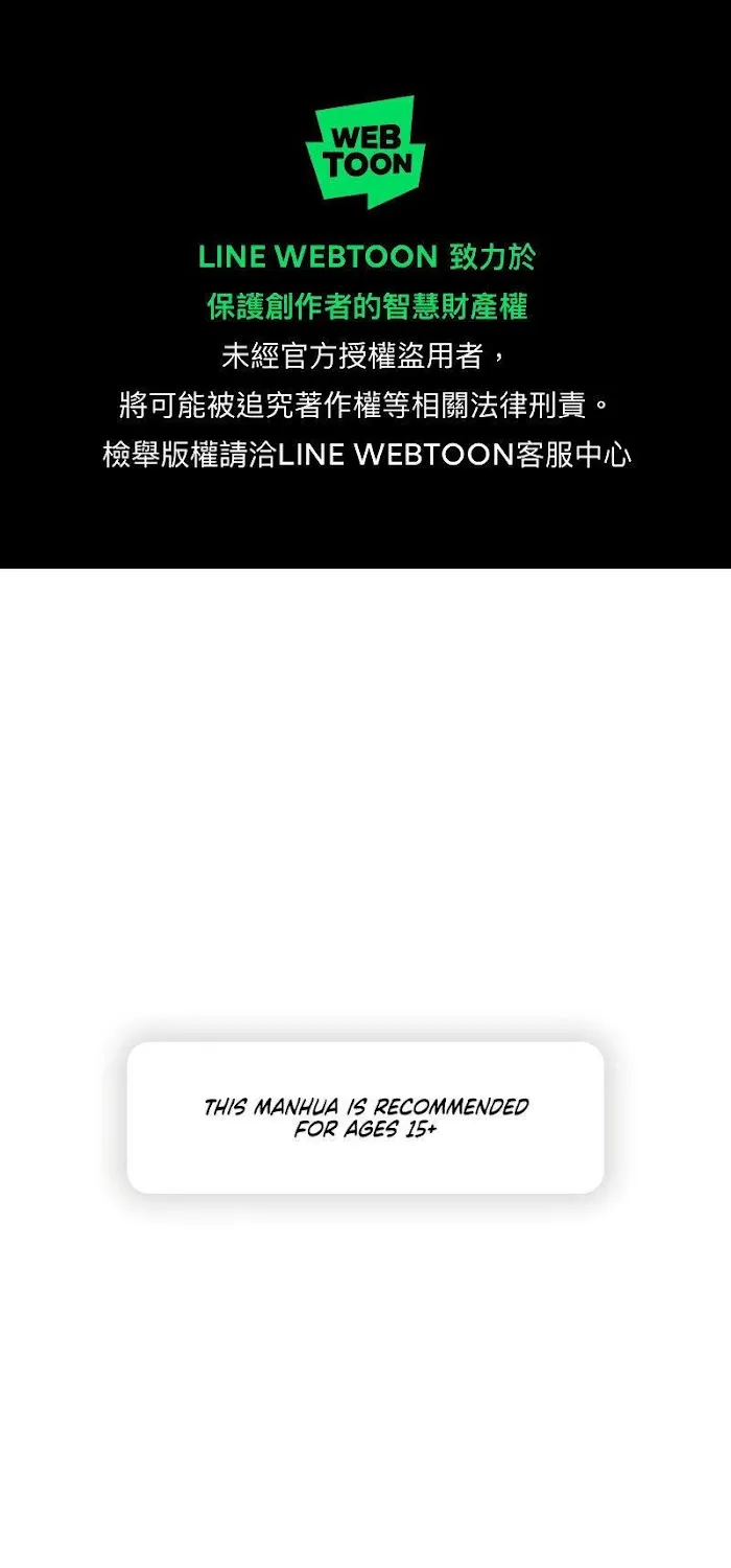 My Roommate, Handsome Senior Chapter 3 page 1 - 